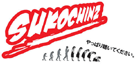 sukochinz.gif